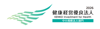 健康経営優良法人マーク